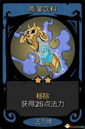 唤灵师攻略阵容推荐(妖灵契伙伴最强阵容)插图69
