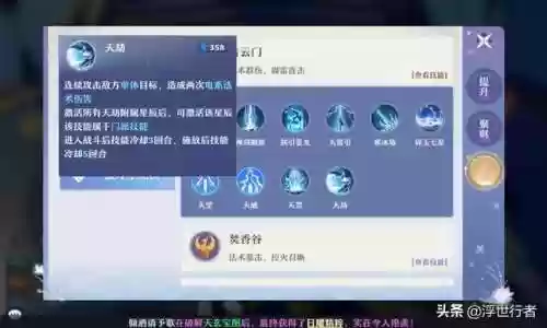 梦幻新诛仙门派选择(梦幻诛仙最建议去的三个职业)插图1 梦幻新诛仙门派选择(梦幻诛仙最建议去的三个职业)插图1