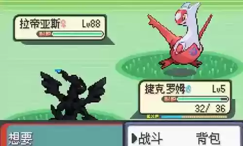 神兽领域平民宝可梦阵容(宝可梦最强神兽组队)插图1