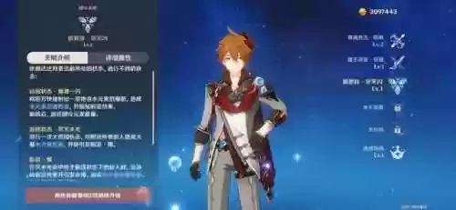 公子抢阵容(打公子用什么阵容)插图4