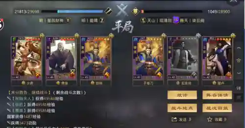 率土之滨关羽张机阵容(率土之滨最新张机配队)插图18