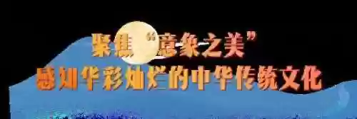 中秋晚会各卫视阵容(19年中秋晚会节目单)