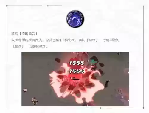 铁手夏侯阵容(蜀枪大戟士阵容)插图5