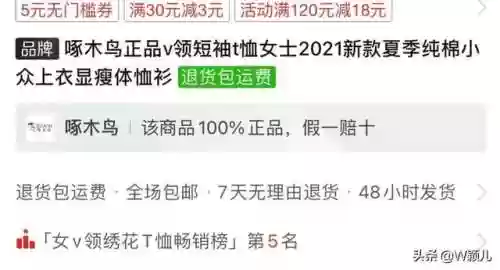 拼多多商城(拼多多网上购物平台)插图5 拼多多商城(拼多多网上购物平台)插图5