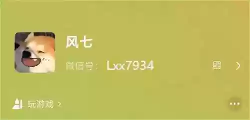 热血江湖手游天空阵容搭配(热血江湖手游最强攻略)插图1