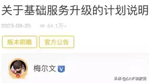 dnf怎么找回装备(dnf物品找回自助服务)