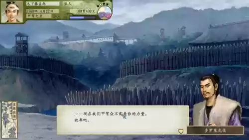 太阁立志传忍术最强阵容(太阁立志传手机版)插图2