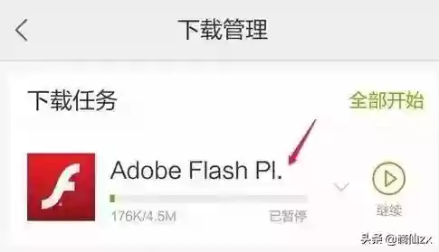 手机上的网页游戏(飞信下载手机版安卓2.3)插图1