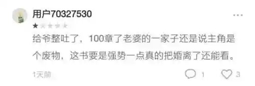 龙王赘婿阵容(斗罗大陆h5龙神阵容搭配)插图19