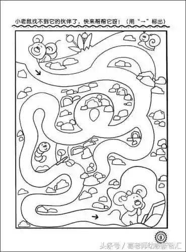走迷宫图片(迷宫高难度)插图42