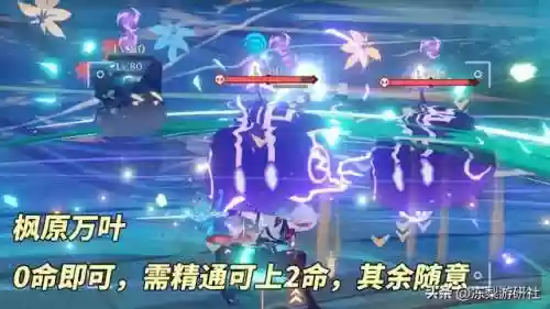 龙王喷水阵容(水龙王平民配队)插图3