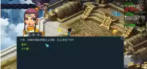 梦幻西游符号小尾巴复制(梦幻西游官职称谓奖励一览表)插图1