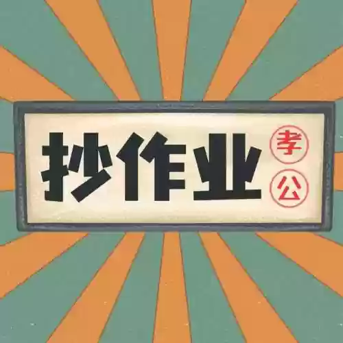 阵容推荐图片大全(吕布打boss用什么阵容)