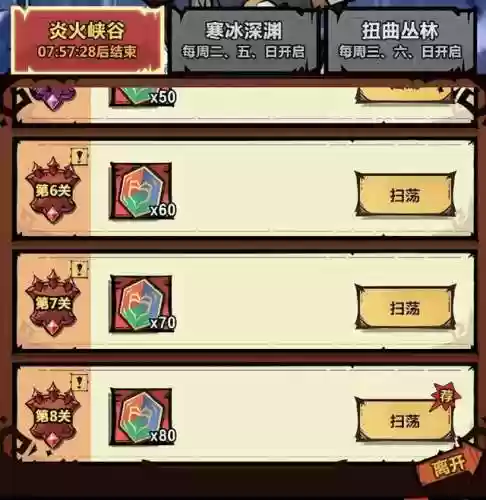 王者梦境阵容(王者荣耀中梦境修炼换什么英雄最好)