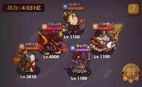 关卡39-20阵容(保卫萝卜39关攻略图解法攻略)插图5