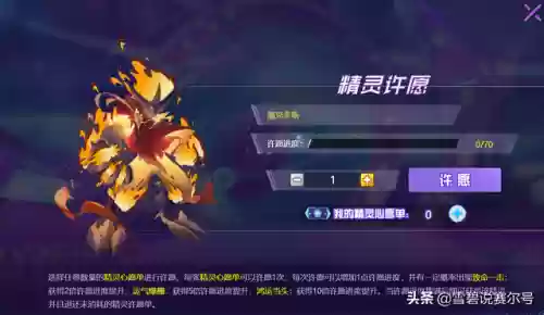 赛尔号手游攻略平民(赛尔号正版手游)插图5