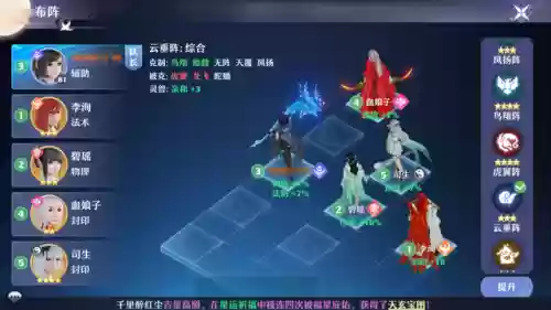 梦幻诛仙2最新五开阵容(梦幻诛仙平民职业推荐)插图4