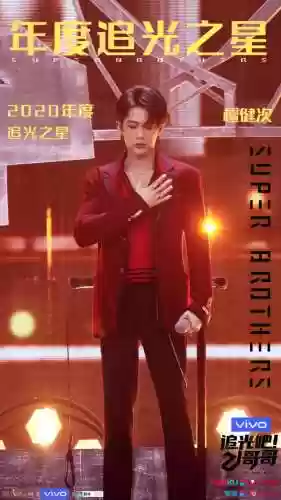 追光之星七人阵容怎么玩(光明冒险最强阵容6人)插图7