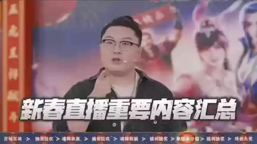 登云之路第五天阵容(强者之路平民终极阵容)插图1