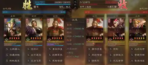 沮授姜维阵容(姜维怎么搭配阵容)插图2