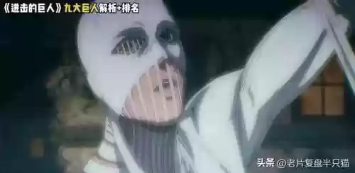 进击的巨人女巨人(女巨人阿尼是好人吗)插图32