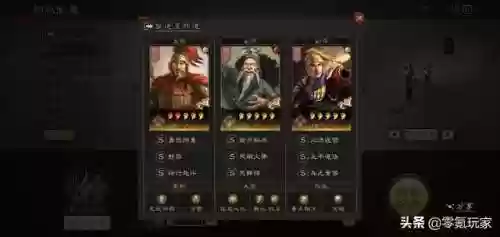 武峰阵程普开荒阵容(程普最稳的一套阵容)