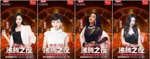 2019京东晚会阵容选择(nba2k20最新阵容下载)插图1 2019京东晚会阵容选择(nba2k20最新阵容下载)插图1