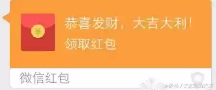 5一20元扫雷红包群(微信5分钟挣500元)插图4 5一20元扫雷红包群(微信5分钟挣500元)插图4