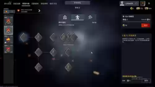 从军如何选阵容搭配(从戎和从军的区别)