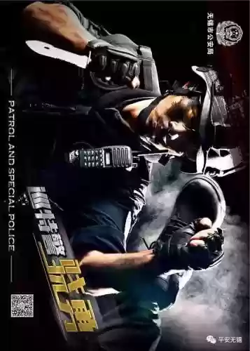 警察阵容剪辑(警察视频素材)插图11