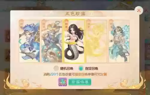 大话西游百度版本手游(进入百度游戏大厅)插图6