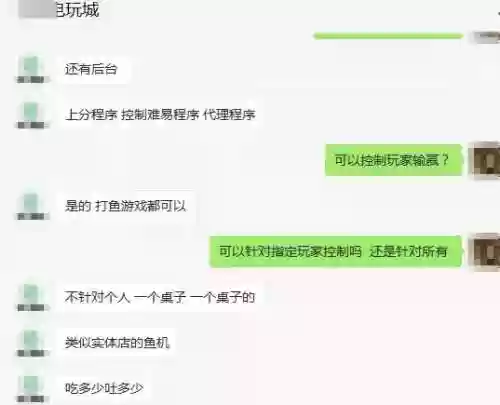 10元可以上下分的捕鱼手游(能上下分的捕鱼app)插图13