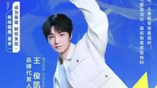 刺激战场诸多明星阵容图(刺激战场4指最佳设置图)