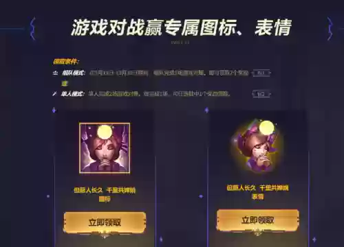 美年达最强阵容(荣耀崛起最佳五星阵容)插图3