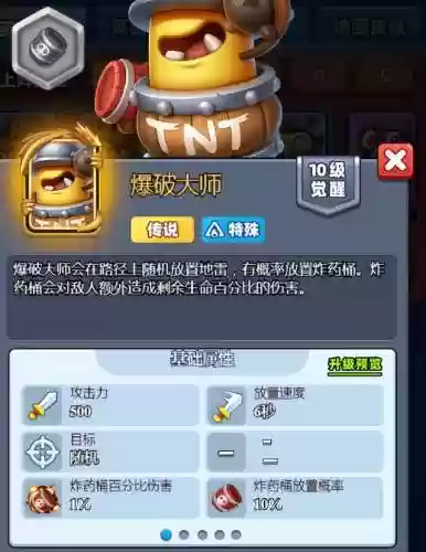 合作推荐阵容(最佳阵容游戏)插图1