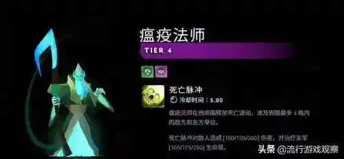 征服与霸业肉盾阵容推荐(三国霸业最强阵容)插图15