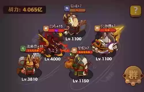 关卡39-20阵容(保卫萝卜39关攻略图解法攻略)插图4