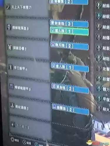 怪物猎人世界太刀装备推荐(冰原太刀公认最强配装)插图9