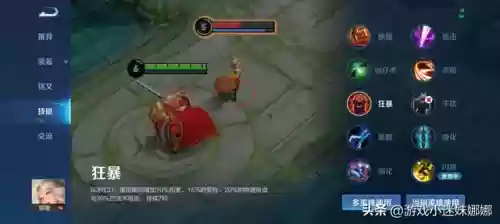 嫦娥最新阵容(嫦娥适合什么阵容)插图11