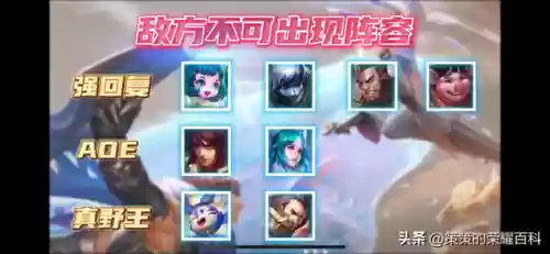 阵容领宝箱(如何获得皮肤自选宝箱)插图1