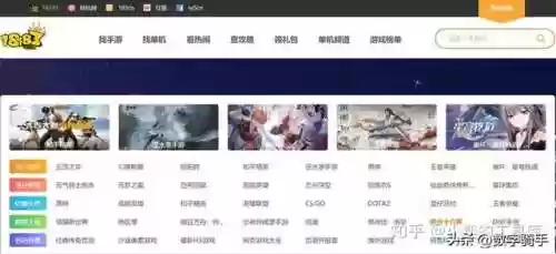 2345小游戏入口(单机游戏网页版在线玩)插图14