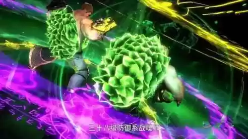 斗罗大陆四宗防守阵容(新斗罗大陆最强阵容)插图9
