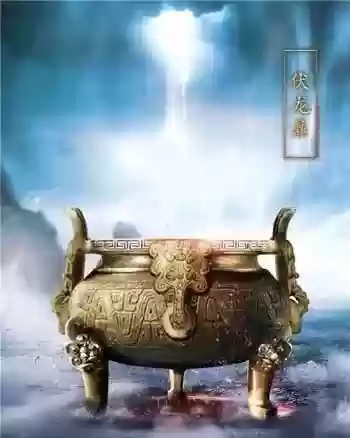 诛仙十大武器排行(诛仙中十把神器)插图4
