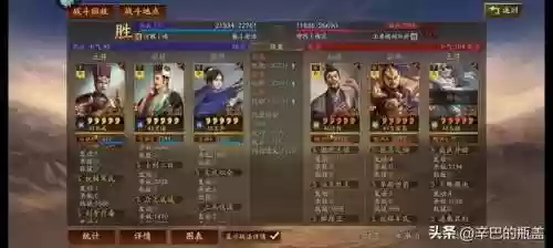 本赛季马超前期打法阵容(马超配什么阵容)插图1