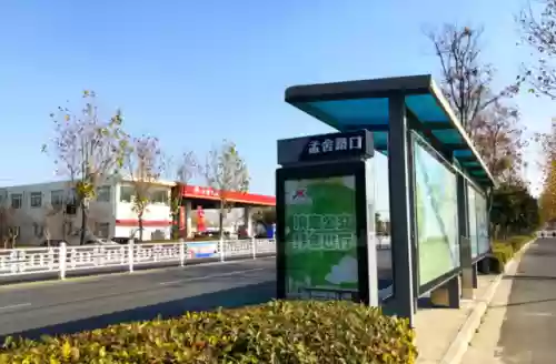 公交线路查询(8684公交查询网导航区)插图31