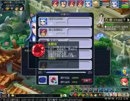 方丈二阵容(方丈二驴为什么不能播)插图13