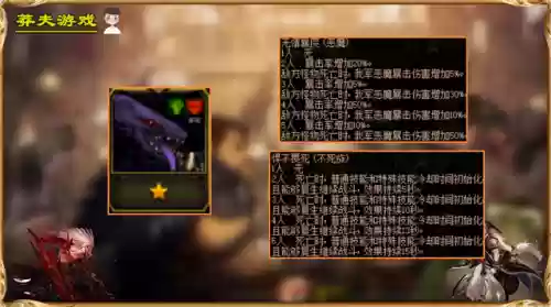 恶魔羁绊阵容(聚魔之地英雄阵容推荐最新)插图5