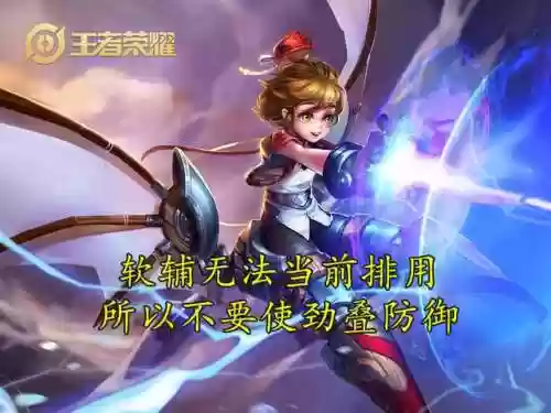 孙膑不看阵容选(孙膑怕什么辅助)插图1