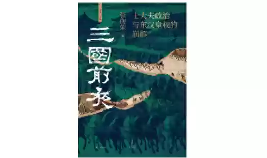 三国之虎霸天下(三国之霸天下完整版)