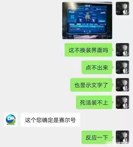 穿越赛尔号之我是机器人(男主穿越赛尔号变成精灵的小说)